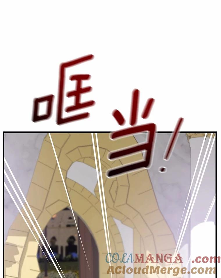 《菲奥尼：预见我与恶魔大公的未来》47.真想得到他 第61页