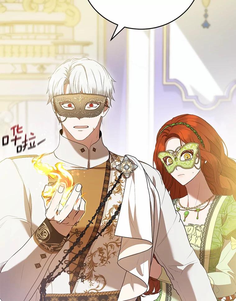 《菲奥尼：预见我与恶魔大公的未来》47.真想得到他 第134页