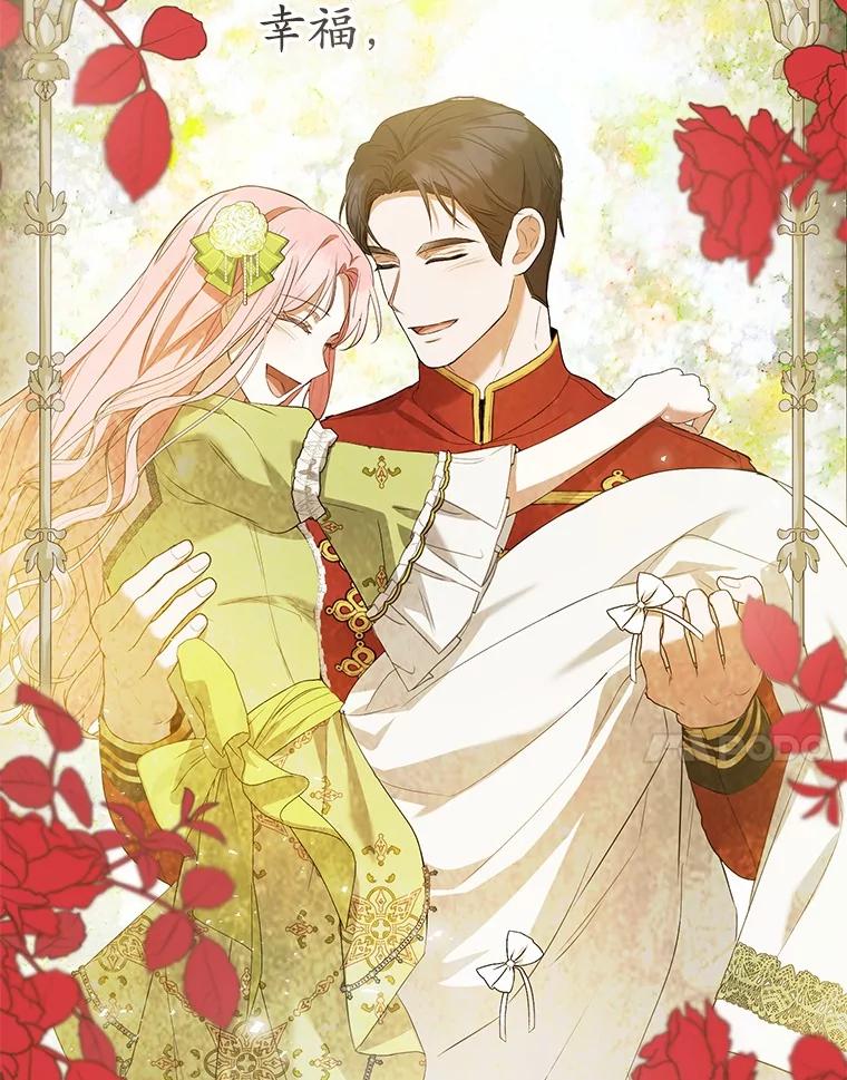 《菲奥尼：预见我与恶魔大公的未来》47.真想得到他 第23页