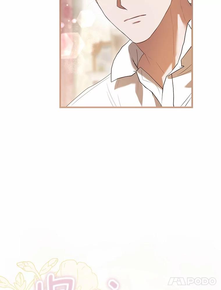 《菲奥尼：预见我与恶魔大公的未来》47.真想得到他 第40页