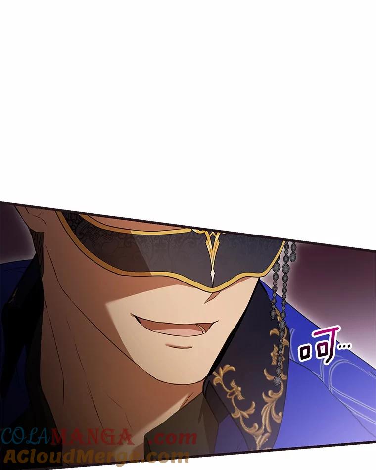 《菲奥尼：预见我与恶魔大公的未来》47.真想得到他 第121页