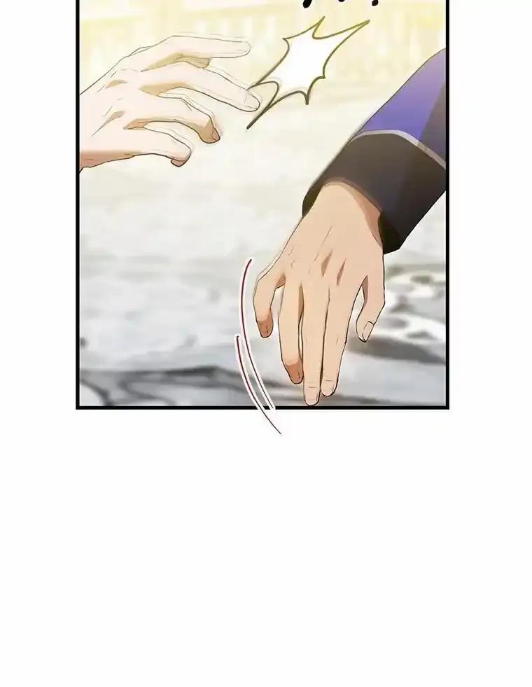 《菲奥尼：预见我与恶魔大公的未来》48.我会改变的 第44页