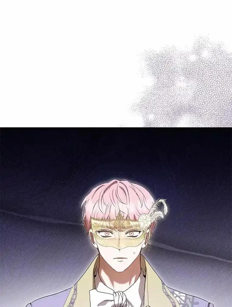 《菲奥尼：预见我与恶魔大公的未来》48.我会改变的 第59页