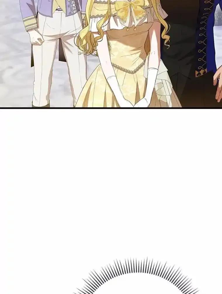 《菲奥尼：预见我与恶魔大公的未来》48.我会改变的 第63页