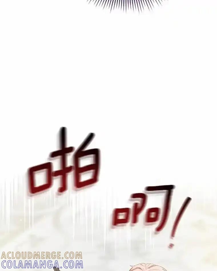 《菲奥尼：预见我与恶魔大公的未来》48.我会改变的 第125页