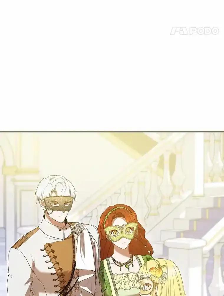《菲奥尼：预见我与恶魔大公的未来》48.我会改变的 第68页
