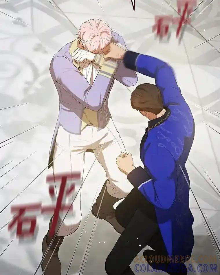 《菲奥尼：预见我与恶魔大公的未来》48.我会改变的 第121页