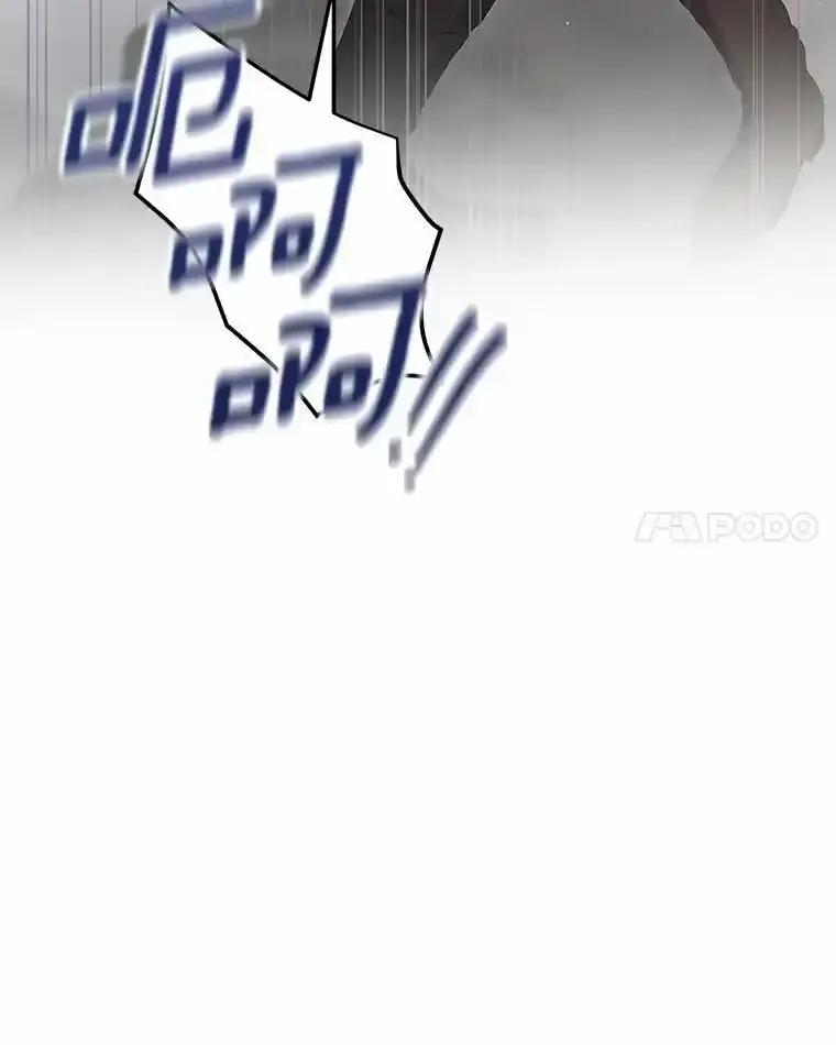 《菲奥尼：预见我与恶魔大公的未来》48.我会改变的 第127页