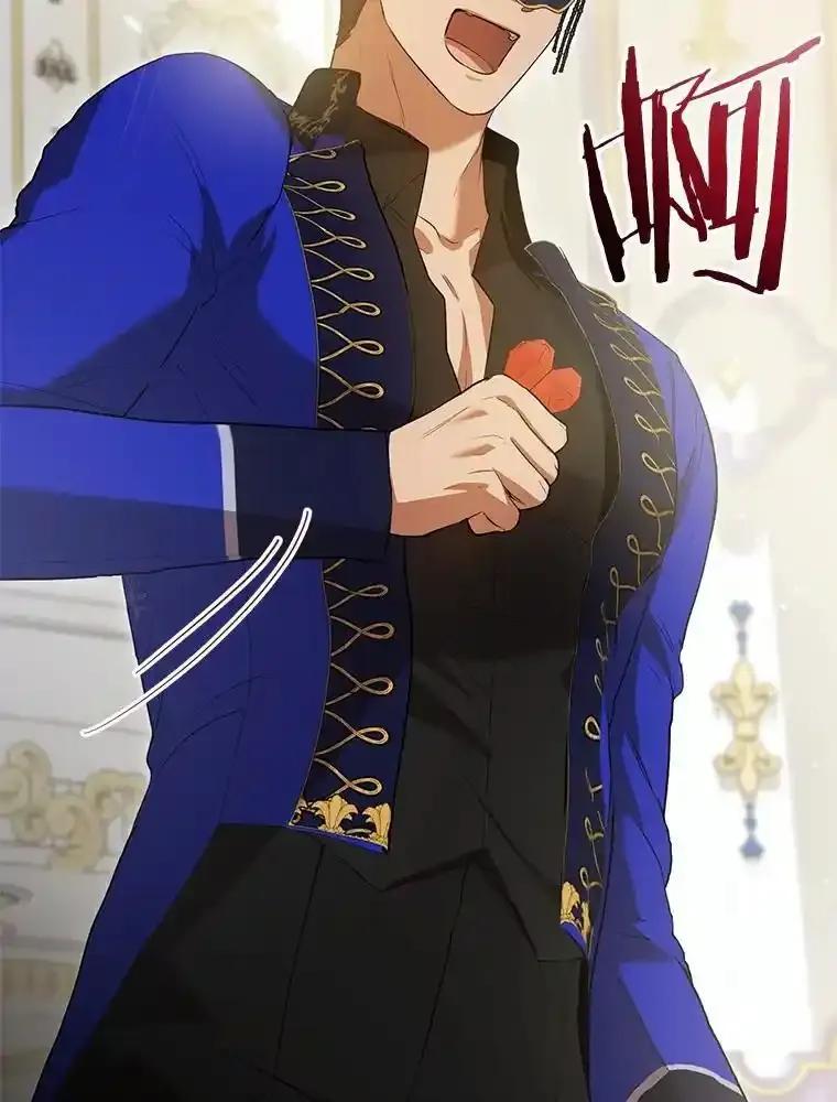 《菲奥尼：预见我与恶魔大公的未来》48.我会改变的 第96页