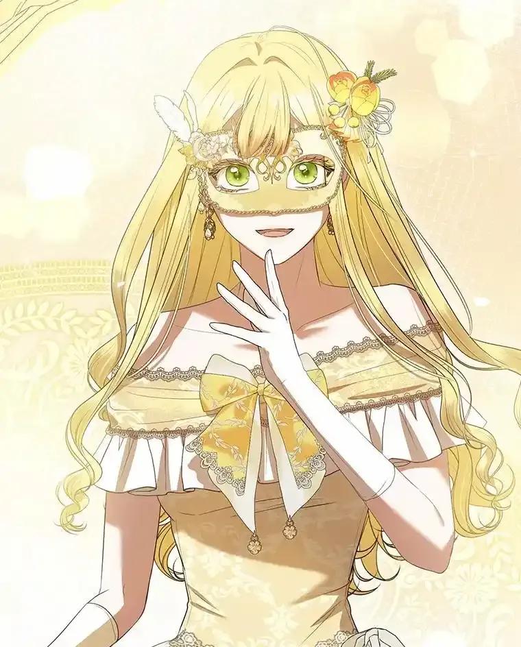 《菲奥尼：预见我与恶魔大公的未来》48.我会改变的 第2页