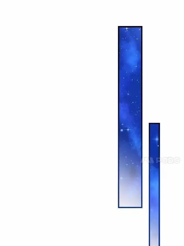 《菲奥尼：预见我与恶魔大公的未来》49.告白 第46页