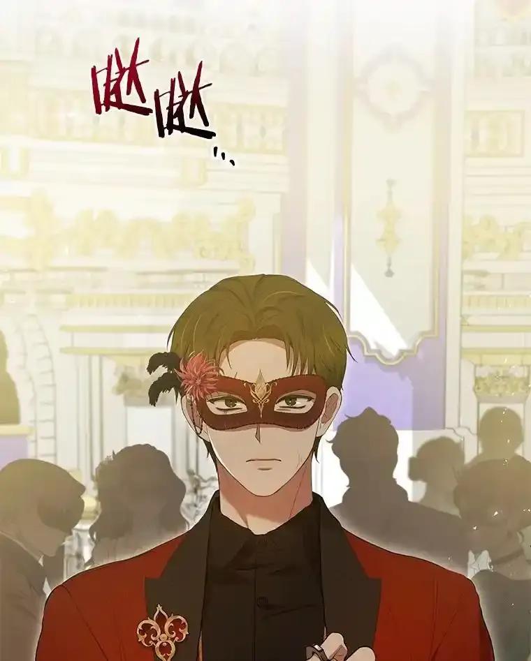 《菲奥尼：预见我与恶魔大公的未来》49.告白 第2页