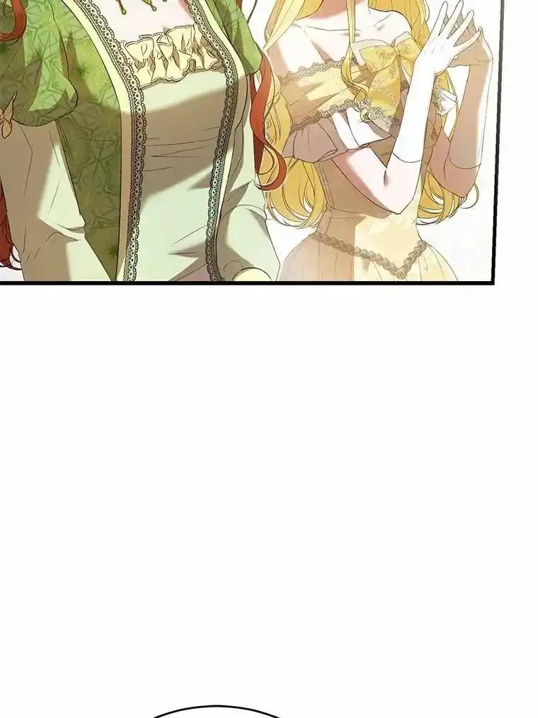 《菲奥尼：预见我与恶魔大公的未来》49.告白 第28页