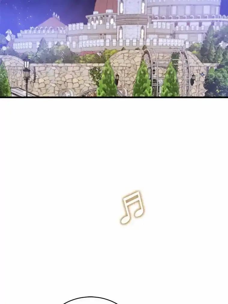 《菲奥尼：预见我与恶魔大公的未来》49.告白 第127页