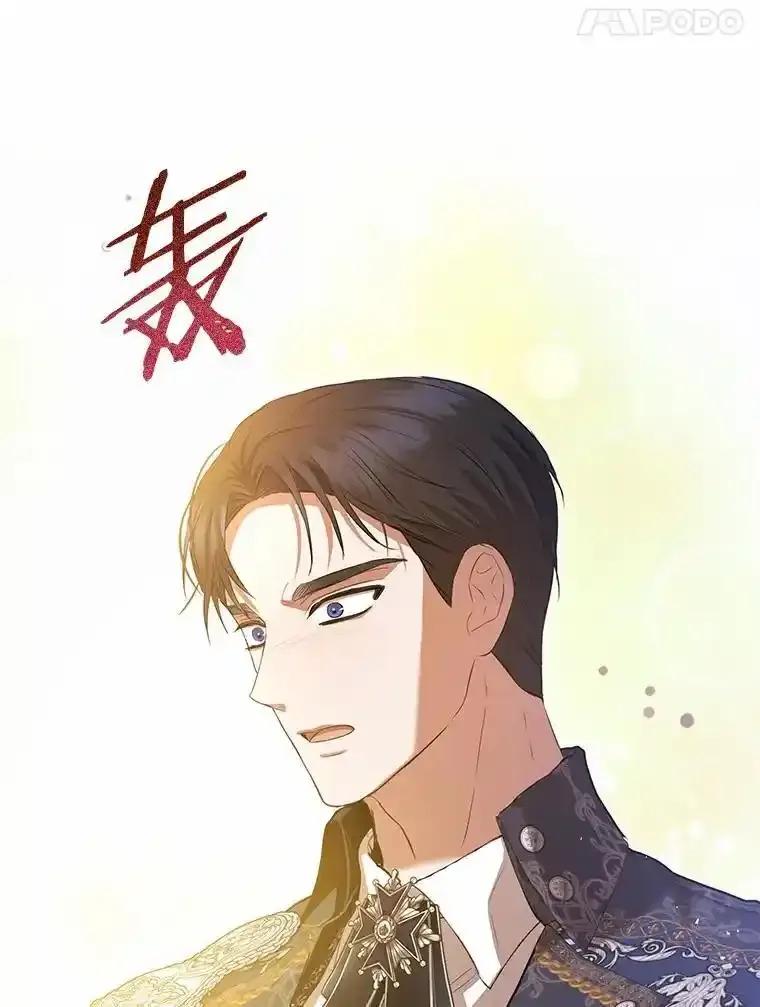 《菲奥尼：预见我与恶魔大公的未来》49.告白 第144页