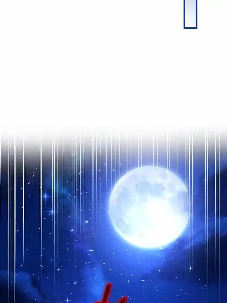 《菲奥尼：预见我与恶魔大公的未来》49.告白 第47页