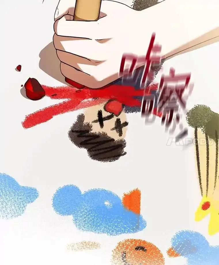 《菲奥尼：预见我与恶魔大公的未来》50.魔力油 第24页