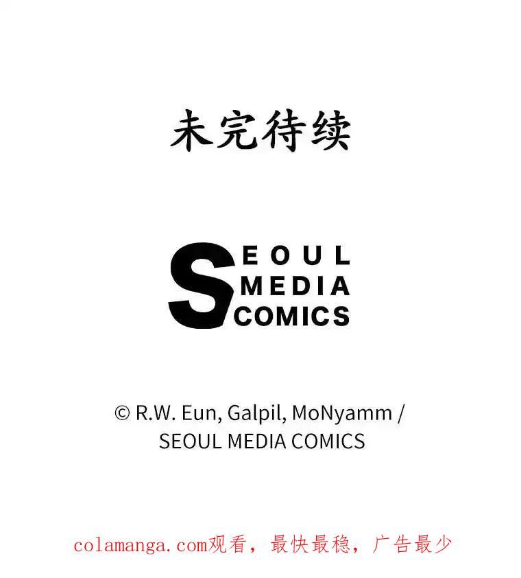 《菲奥尼：预见我与恶魔大公的未来》50.魔力油 第142页