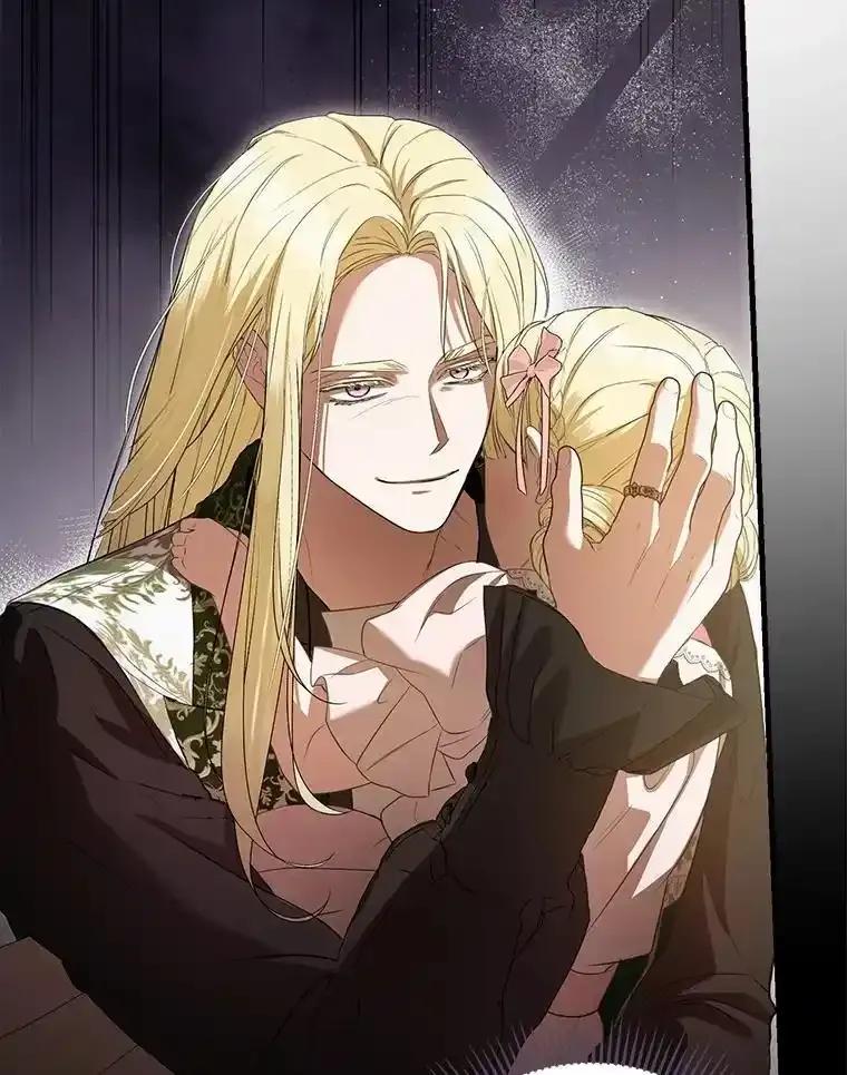 《菲奥尼：预见我与恶魔大公的未来》50.魔力油 第43页