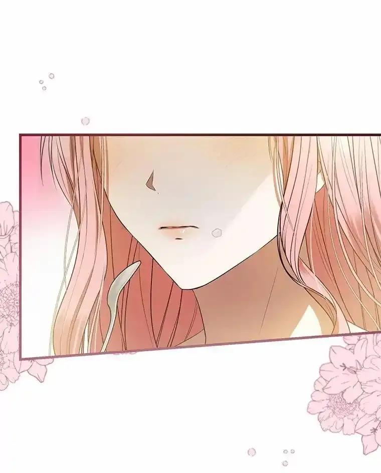 《菲奥尼：预见我与恶魔大公的未来》50.魔力油 第67页