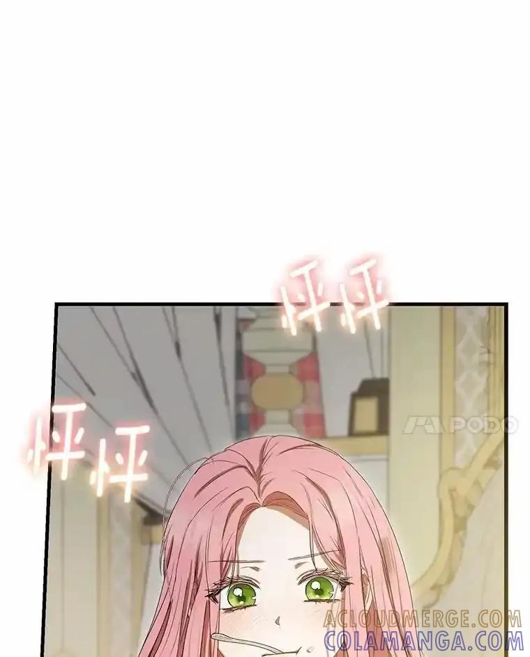 《菲奥尼：预见我与恶魔大公的未来》50.魔力油 第65页