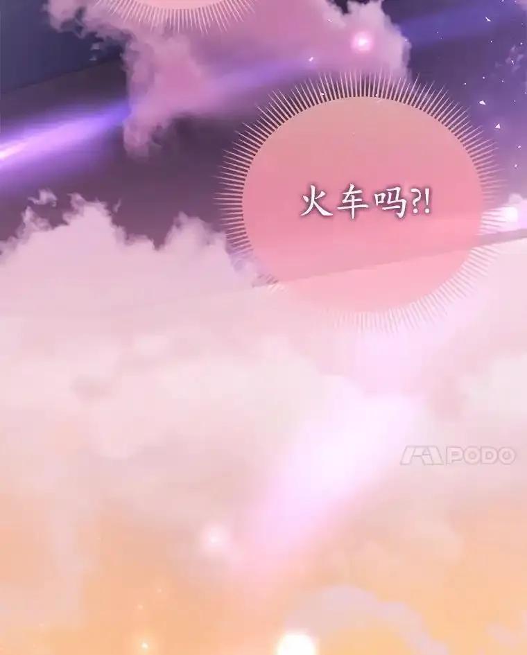 《菲奥尼：预见我与恶魔大公的未来》50.魔力油 第95页