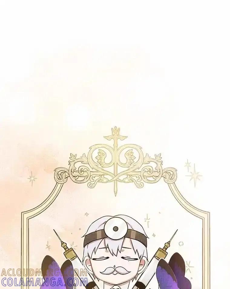 《菲奥尼：预见我与恶魔大公的未来》51.月亮女神的圣女 第81页