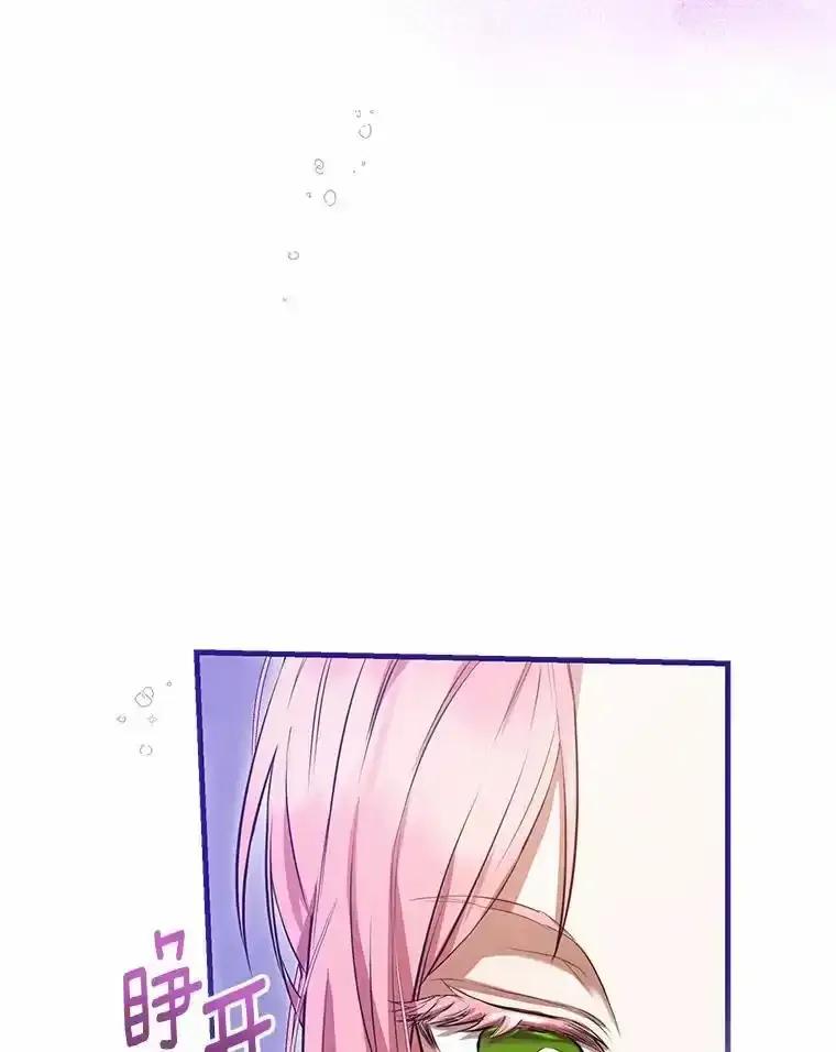 《菲奥尼：预见我与恶魔大公的未来》51.月亮女神的圣女 第87页