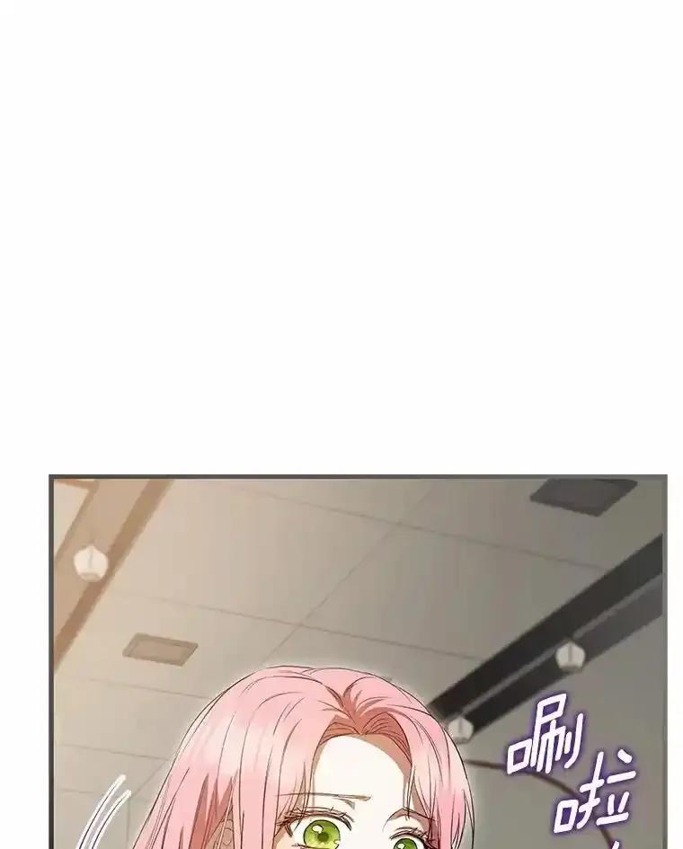 《菲奥尼：预见我与恶魔大公的未来》51.月亮女神的圣女 第124页