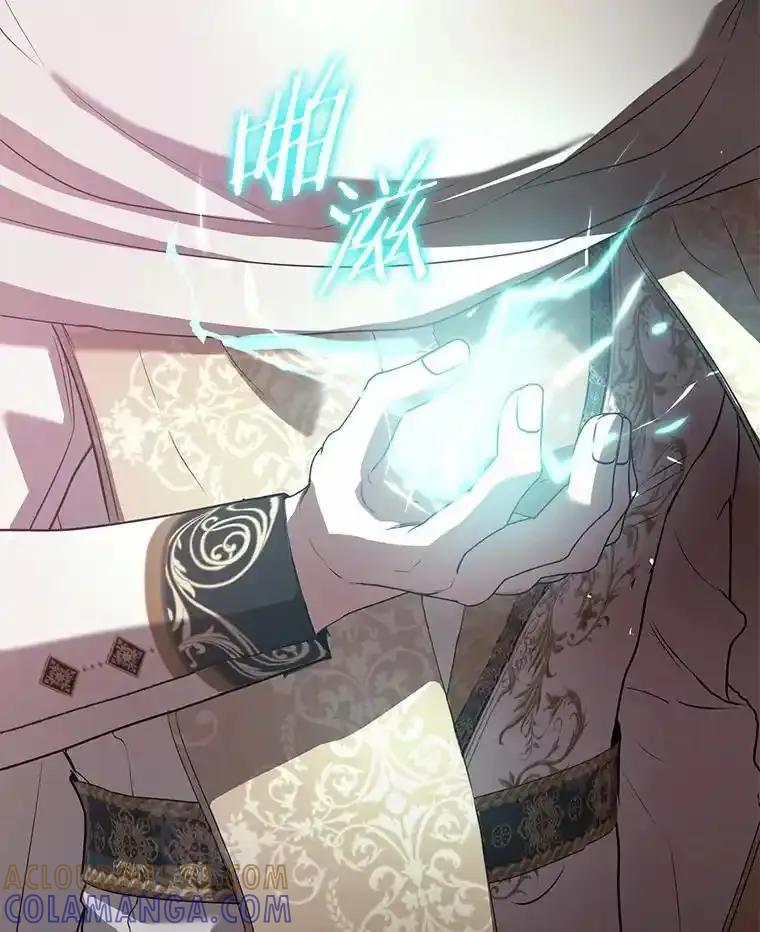 《菲奥尼：预见我与恶魔大公的未来》51.月亮女神的圣女 第41页