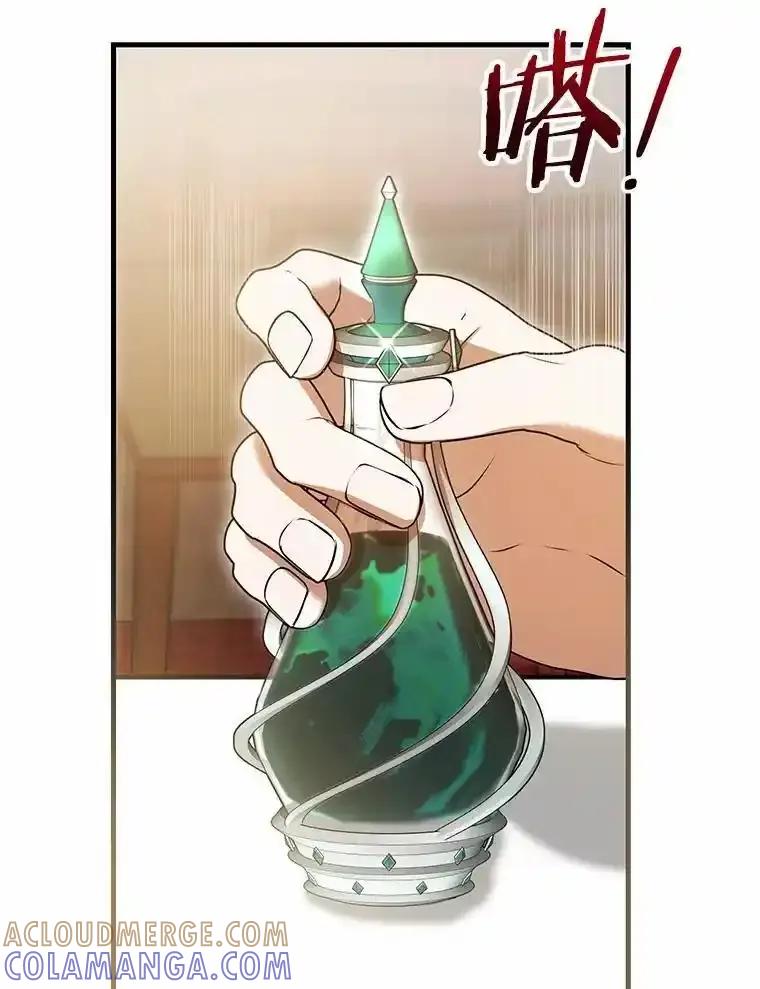 《菲奥尼：预见我与恶魔大公的未来》52.表针声 第53页