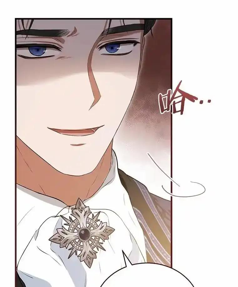 《菲奥尼：预见我与恶魔大公的未来》52.表针声 第155页