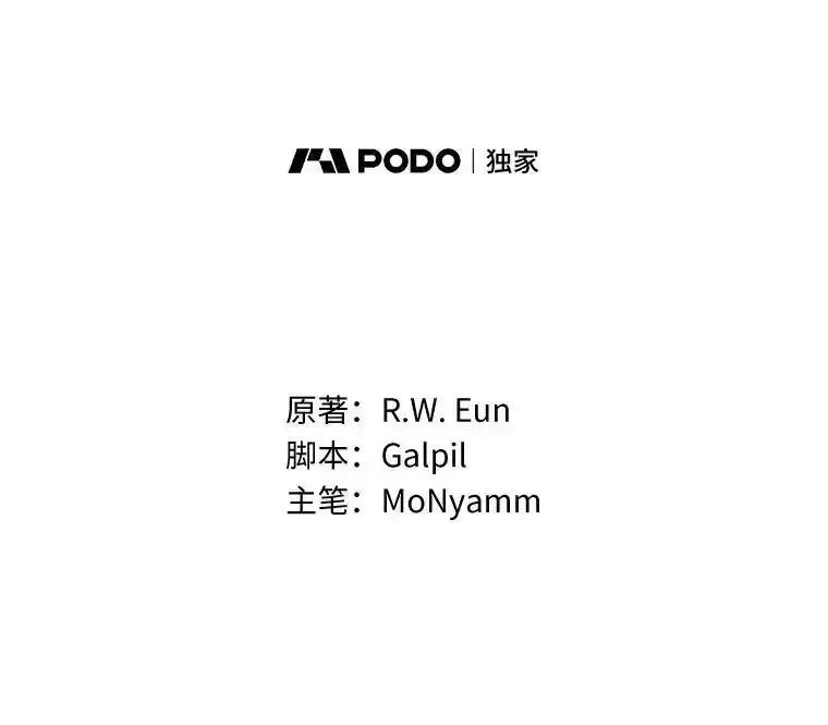 《菲奥尼：预见我与恶魔大公的未来》52.表针声 第2页