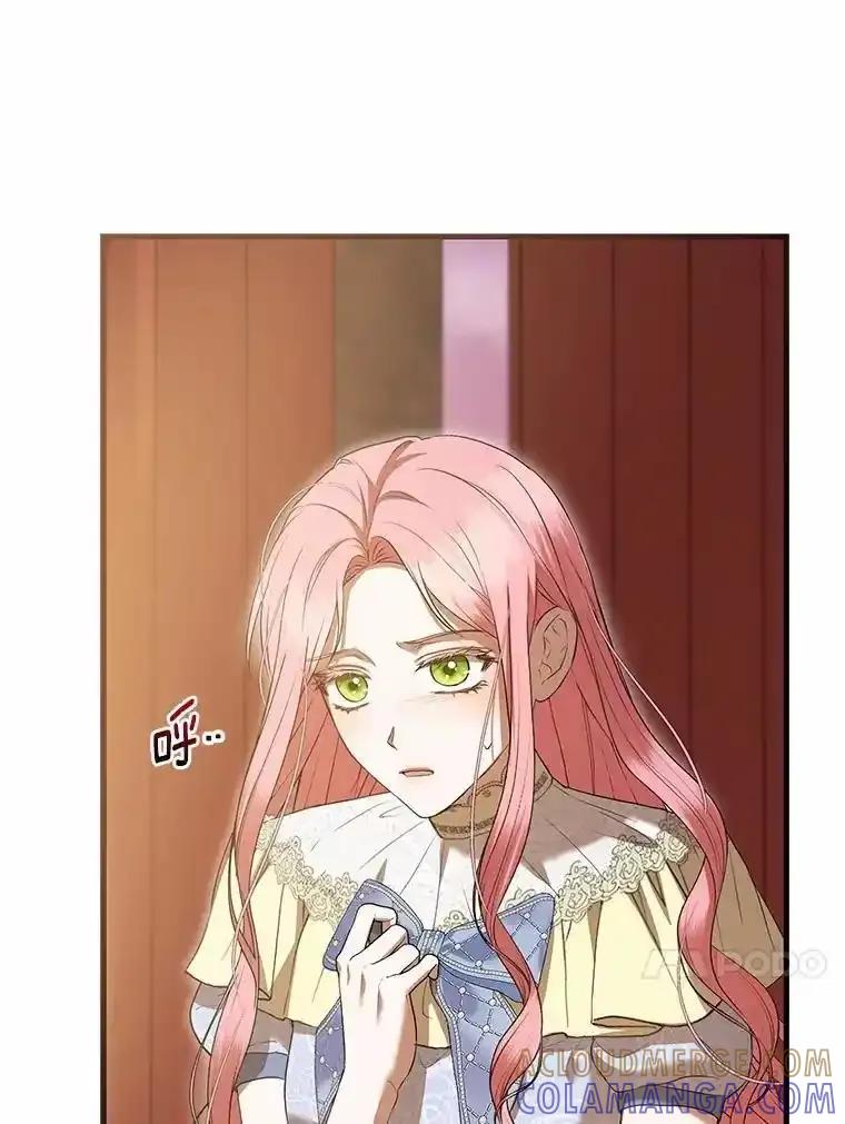 《菲奥尼：预见我与恶魔大公的未来》52.表针声 第129页