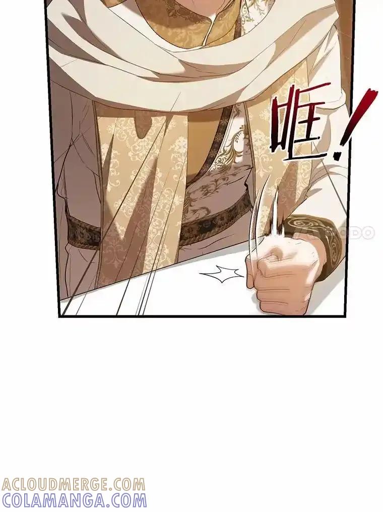 《菲奥尼：预见我与恶魔大公的未来》52.表针声 第93页