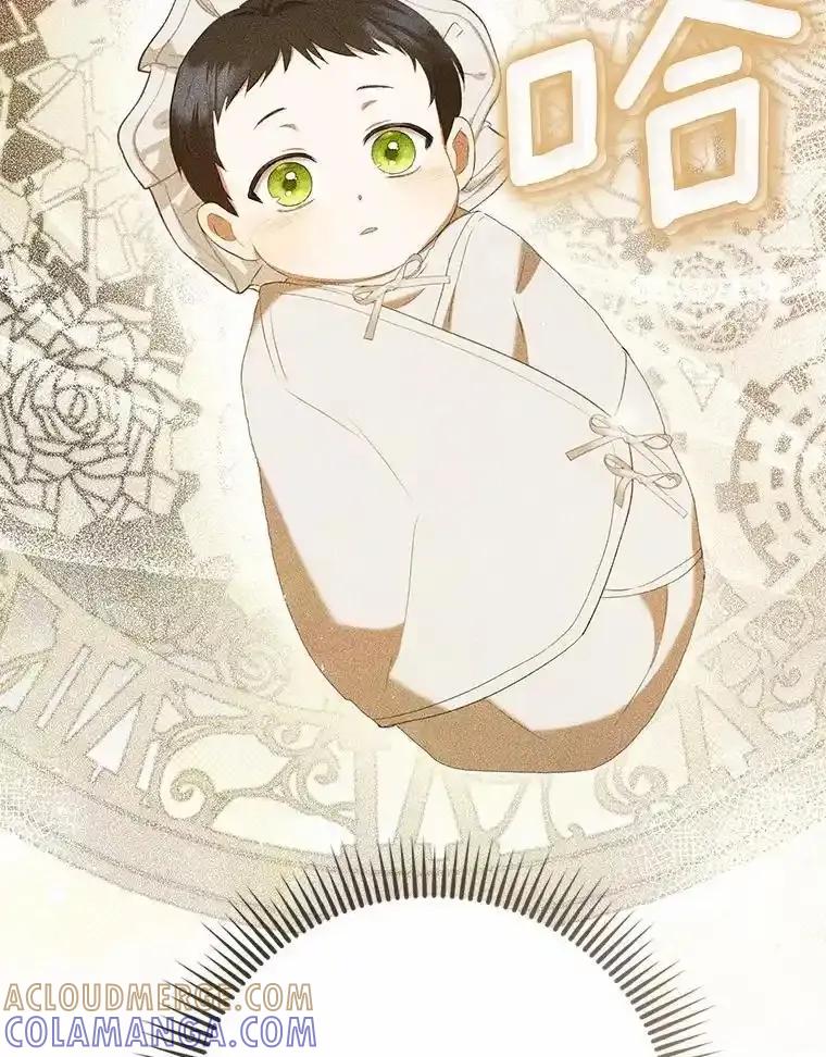 《菲奥尼：预见我与恶魔大公的未来》52.表针声 第145页