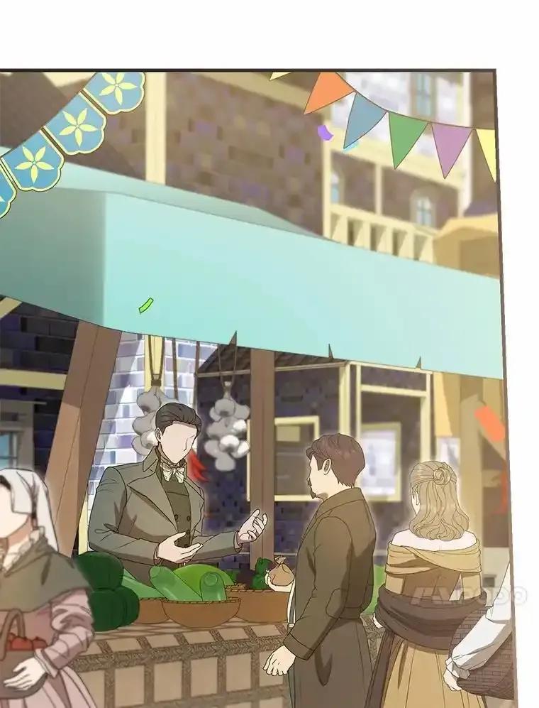 《菲奥尼：预见我与恶魔大公的未来》53.四人约会 第68页
