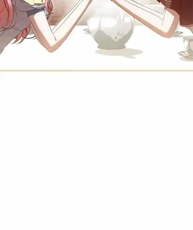 《菲奥尼：预见我与恶魔大公的未来》53.四人约会 第47页