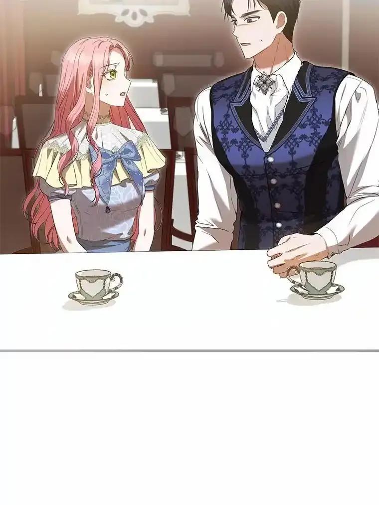 《菲奥尼：预见我与恶魔大公的未来》53.四人约会 第16页