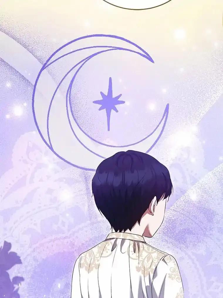 《菲奥尼：预见我与恶魔大公的未来》53.四人约会 第19页