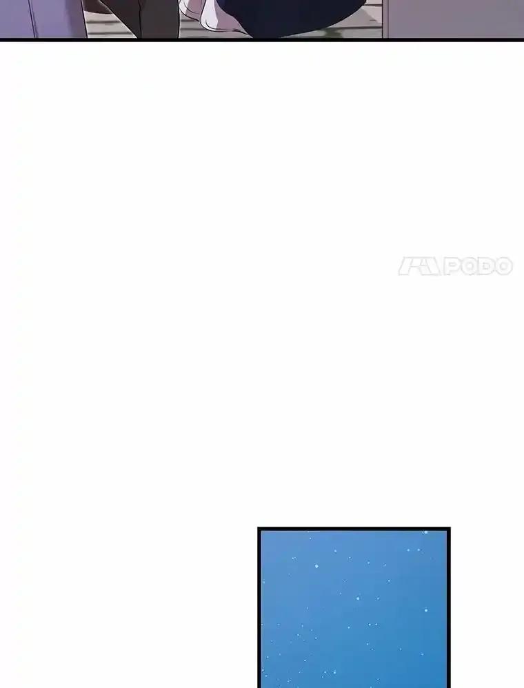 《菲奥尼：预见我与恶魔大公的未来》53.四人约会 第144页