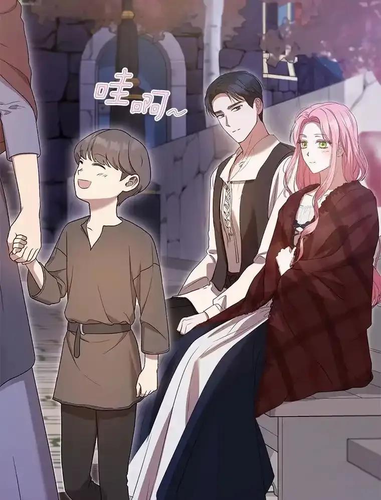 《菲奥尼：预见我与恶魔大公的未来》53.四人约会 第143页