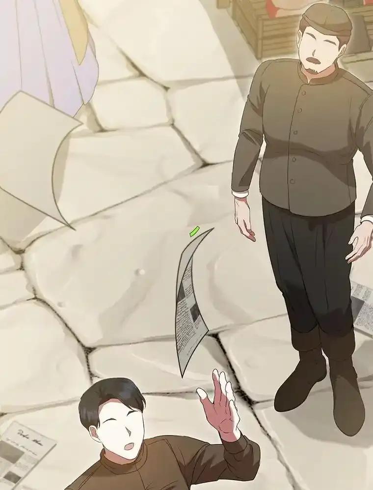 《菲奥尼：预见我与恶魔大公的未来》53.四人约会 第70页