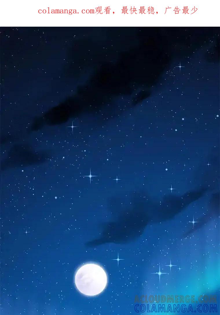 《菲奥尼：预见我与恶魔大公的未来》54.奇迹 第1页