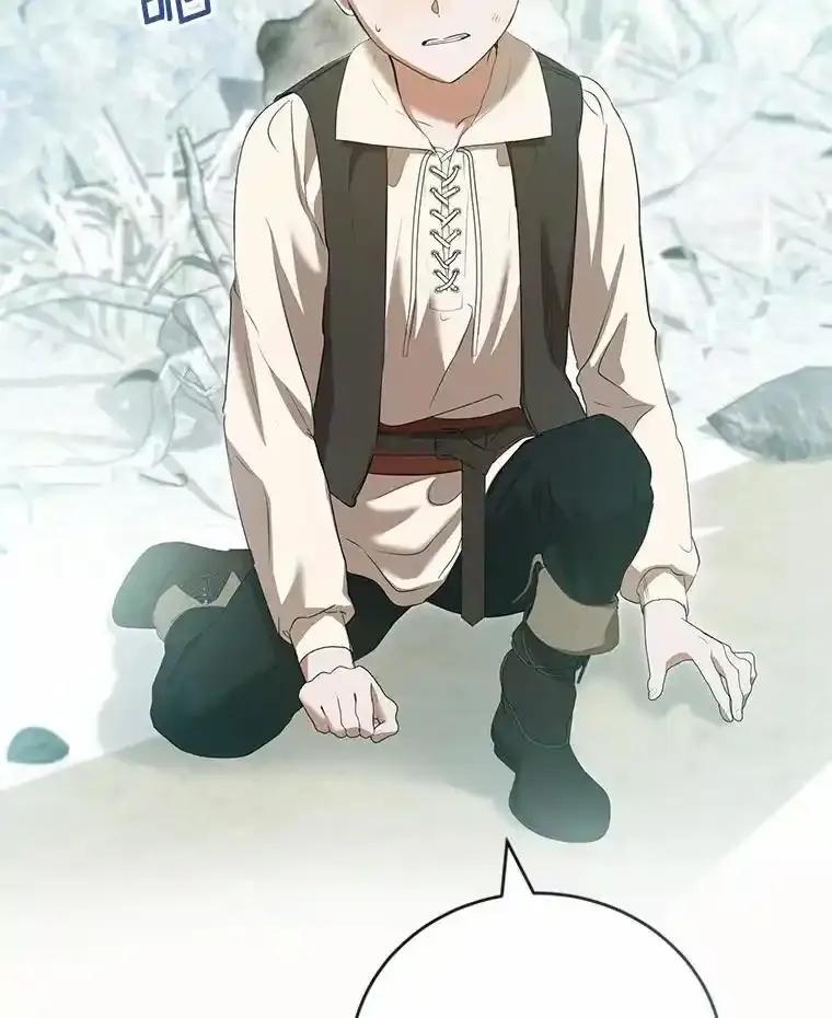 《菲奥尼：预见我与恶魔大公的未来》54.奇迹 第139页