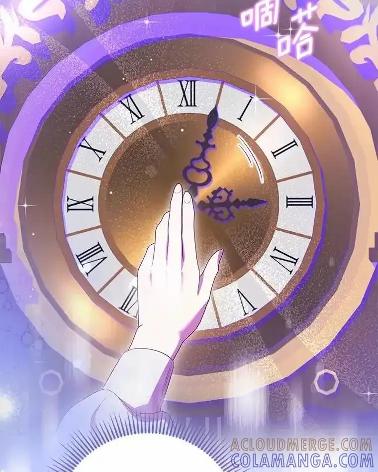 《菲奥尼：预见我与恶魔大公的未来》54.奇迹 第97页
