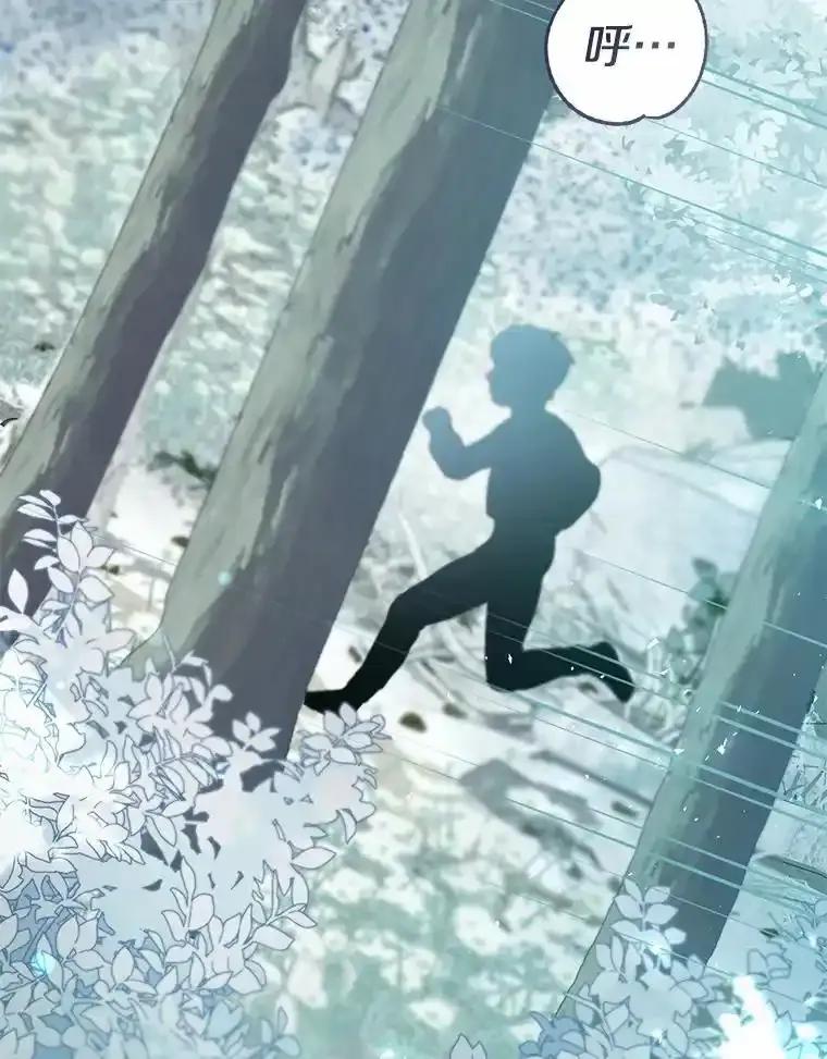 《菲奥尼：预见我与恶魔大公的未来》54.奇迹 第132页