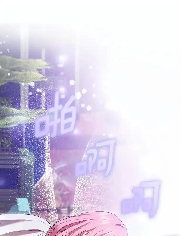 《菲奥尼：预见我与恶魔大公的未来》54.奇迹 第102页
