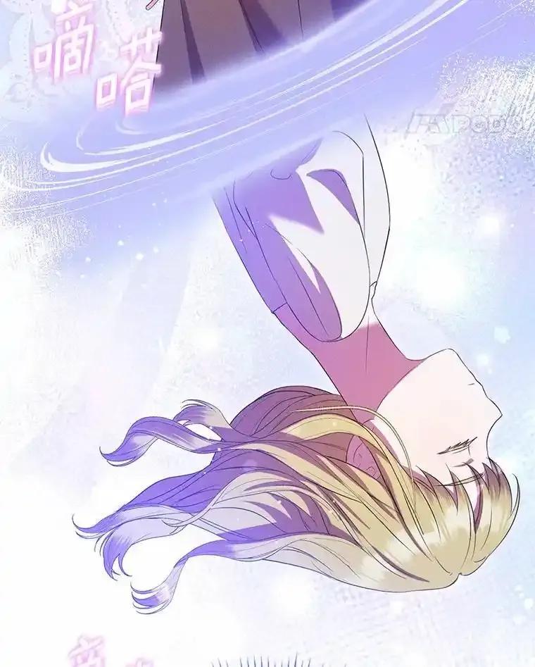 《菲奥尼：预见我与恶魔大公的未来》54.奇迹 第100页