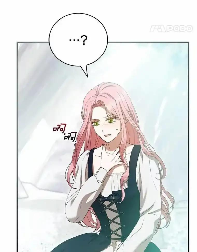 《菲奥尼：预见我与恶魔大公的未来》55.白夜空间 第28页